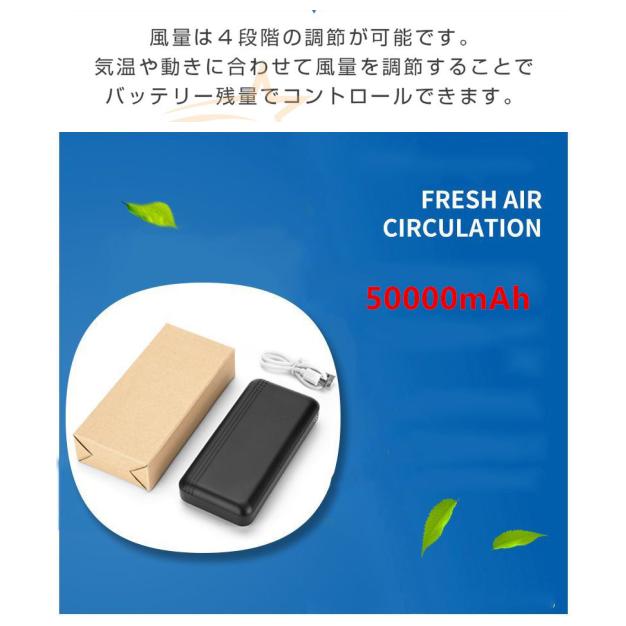 空調ベスト 空調作業服 2024 フルセット バッテリー付 電動ファン付きウエア 空調ウェア 熱中症対策 4段階 大風量 冷却服 長袖ジャケット 暑さ対策｜selectshop-kazu｜04