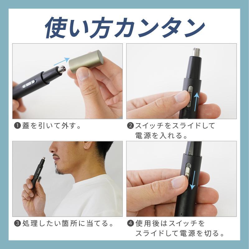 鼻毛カッター 男性 女性 USB 充電式 電動 鼻毛切り 鼻毛シェーバー エチケットカッター 水洗い 耳毛カッター メンズ レディース 眉毛 処理 プレゼント｜selectshop-kazu｜17