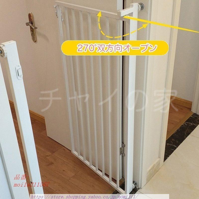 ペットゲート ベビーゲート 高さ170CM ハイタイプ 取付幅76~120CMC 猫飛び越え脱出防止 取付簡単 ゲージ 脱走防止 ケージ 穴開け不要 突っ張り式 