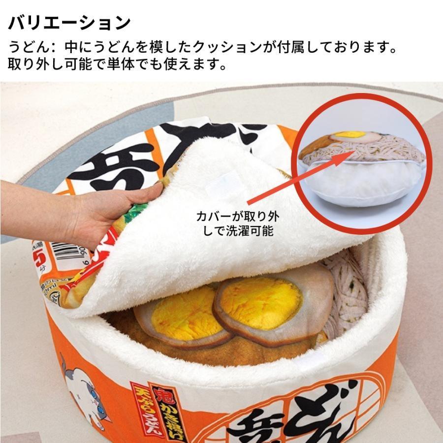 ペットベッド 4~19kg 犬 猫 クッション付き カップ麺ベッド ペットハウス うどん カップ型 寝床 かわいい 室内用 寒さ対策｜selectshop-kazu｜05