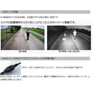 【新品同様 / 希少】 コロナ電業 Telstar AHD200万画素屋外用ドーム型カメラ TR-H201CD[検索用キーワード＝コロナ電業 Telstar AHD200万画素屋外用ドーム型カメラ TR-H201CD] 【1768189752】(10542円)