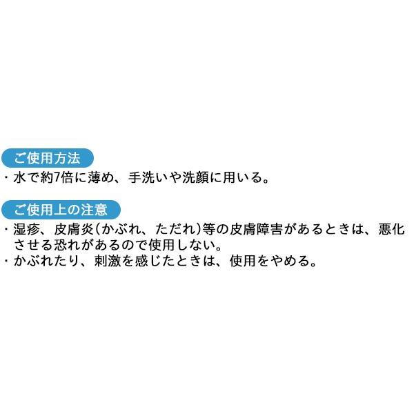 サラヤ　業務用　手洗い用石けん液　シャボネットゴールドグリーン　スズランの香り　18kg BIB　23042　(医薬部外品) 