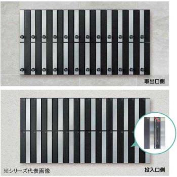 ダイケン　ポスト　集合郵便受　ポスト　埋め込み　集合住宅　前入れ後出し・3戸用・縦型　CSP-231T-3DK[検索用キーワード＝縦型ポスト　集合住宅用ポスト　3戸用]