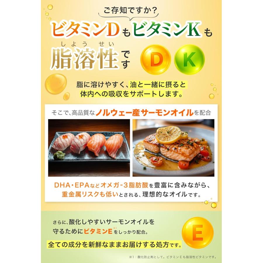 ビタミンD3 K2 サプリメント サプリ ビタミンd ビタミンd3 2500IU K2 DHA EPA オメガ3 飲みやすい小さめサイズ ブラックパック（1袋60粒×2袋セット/120日分） |  | 03