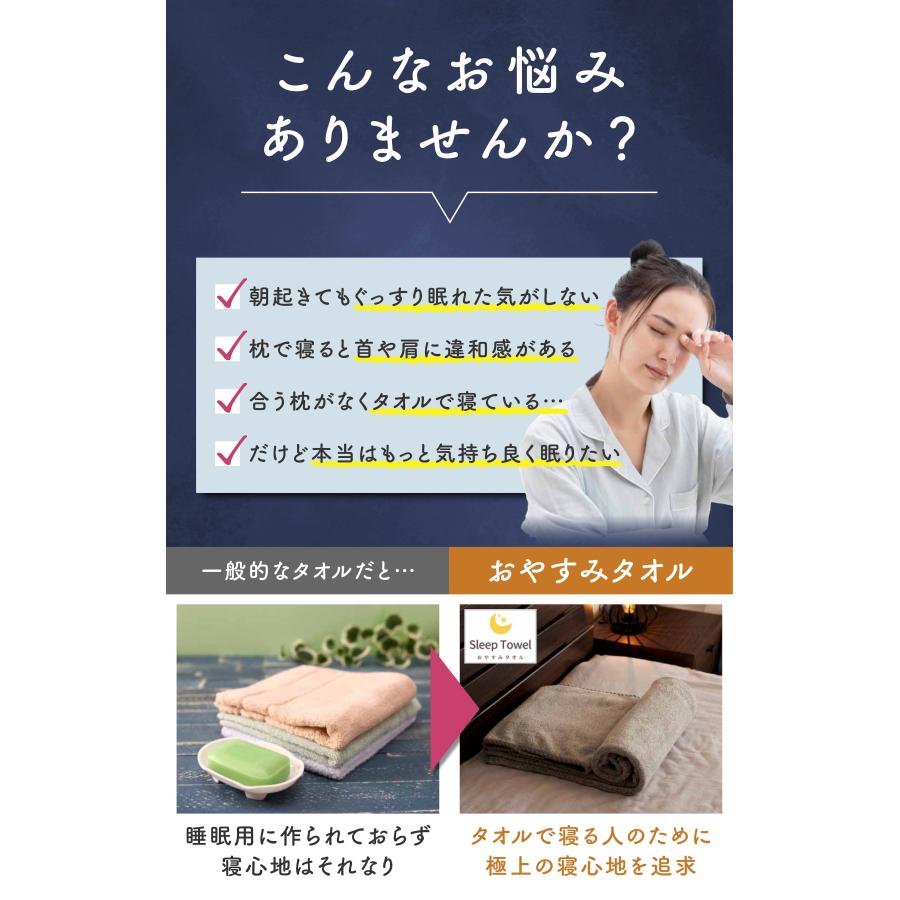 タオル枕 タオル 枕 ストレートネック 肩こり 睡眠 まくら 首枕 高さ
