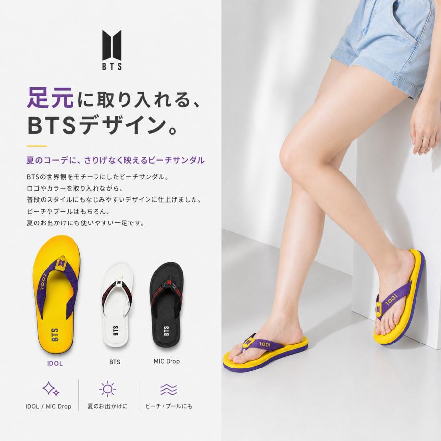 しまむら 【アウトレット】 在庫限り終売 BTS公式ライセンス 防弾少年