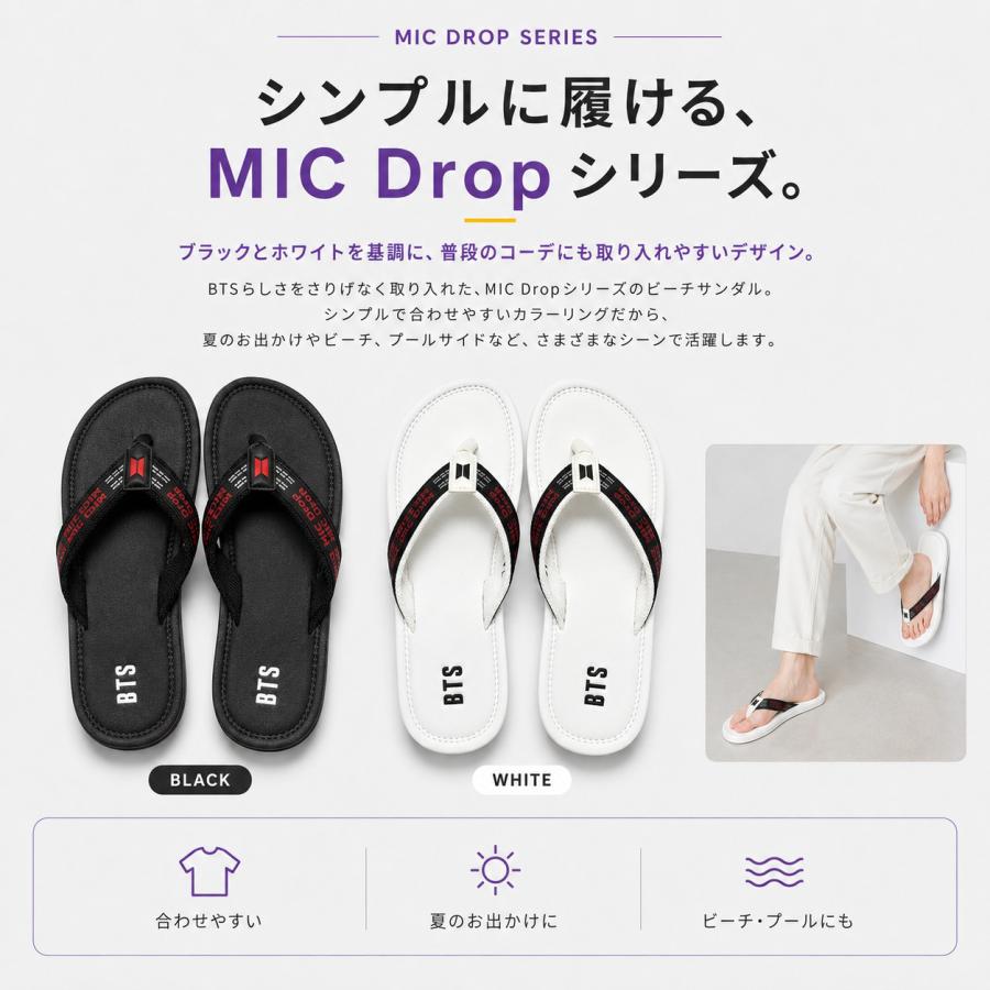 しまむら 【アウトレット】 在庫限り終売 BTS公式ライセンス 防弾少年