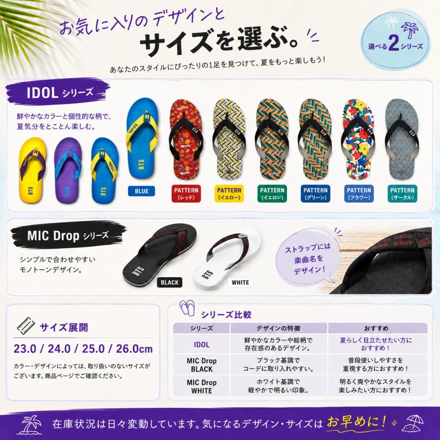 しまむら 【アウトレット】 在庫限り終売 BTS公式ライセンス 防弾少年