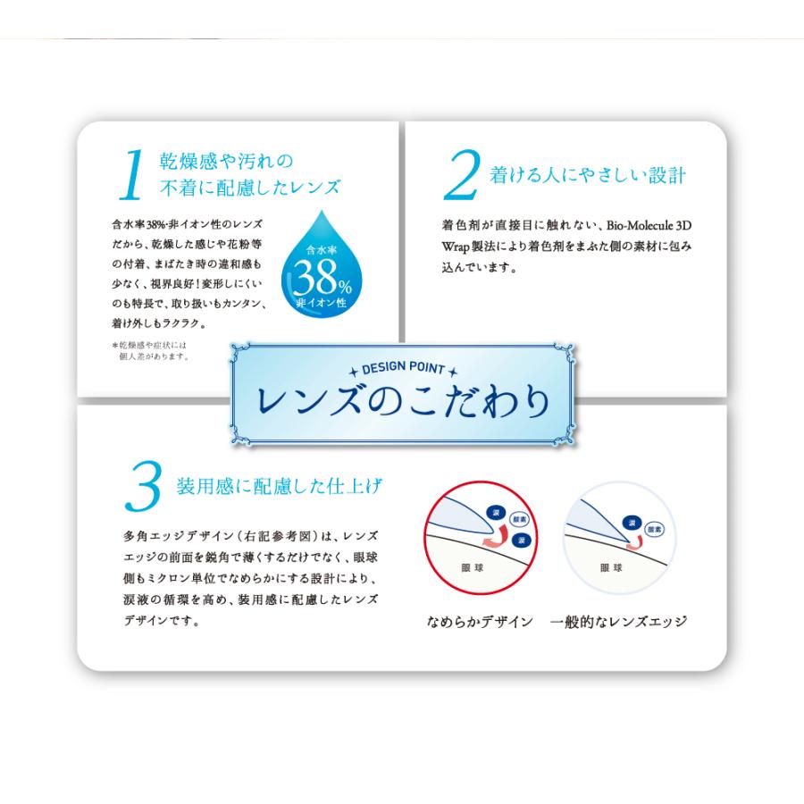 即日発送 セール キャレムドール ビロング ワンデー 枚入 Calmed Or Belong 大人かわいい 1day カラコン カラーコンタクト 度なし 度あり セール Calmedorbelong カラコンコスメショップmira 通販 Yahoo ショッピング