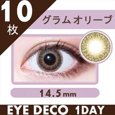 即日発送 在庫限り アイデコ ワンデー 14 2mm お得な2箱枚入 Eyedeco 1day カラコン 度あり カラーコンタクト 1日使い捨て 送料無料 Eyedeco 10 1 カラコンコスメショップmira 通販 Yahoo ショッピング