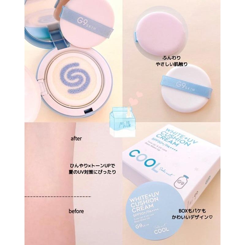 G9SKIN ホワイトCOOL UVクッションクリーム 15g SPF50+ PA++++ 韓国