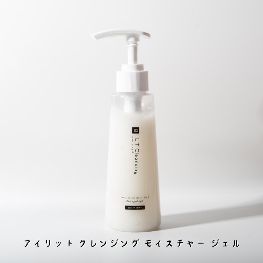 ilit 保湿 化粧水 美容液 乳液 保湿バター シャンプー リラクサー