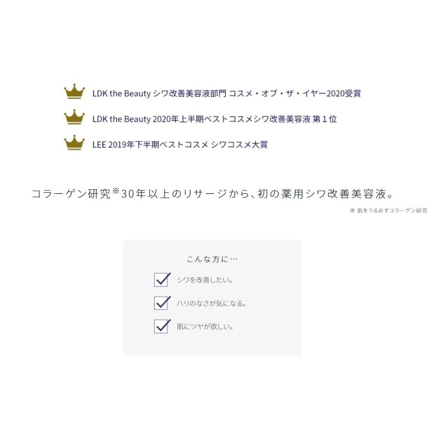 リサージ リンクルシューター 20g 薬用 医薬部外品 シワ 美容液 カネボウ LISSAGE 目元 クリーム しわ LDK1位 :lissage-wrinkle:カラコンコスメショップmira - 通販 - Yahoo!ショッピング リサージ リンクルシューター 20g 薬用 医薬部外品 シワ 美容液 カネボウ LISSAGE 目元 クリーム しわ LDK1位 :lissage-wrinkle:カラコンコスメショップmira - 通販 - Yahoo!ショッピング