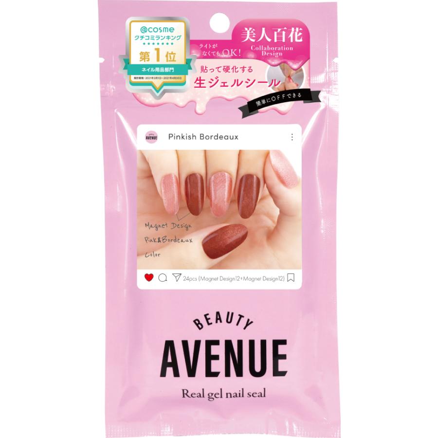 憧れの 激安 ネイル用品フルセット ジェルネイルセット カラージェル ネイルケア 10 350 Eur Artec Fr