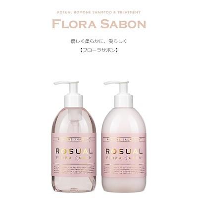 即日発送 ネット販売解禁 Rosual ロシュアル Snsで人気 フローラサボン シアローズ ブルームリリー 香り続く シャンプー トリートメント セット Rosual Set カラコンコスメショップmira 通販 Yahoo ショッピング