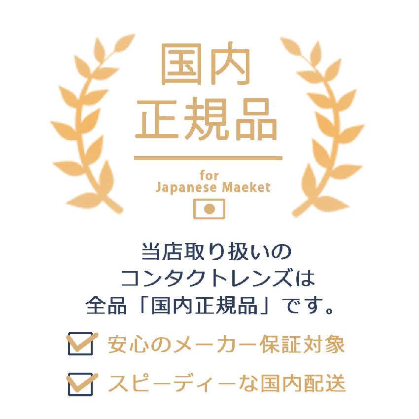 【アウトレット】 【2箱】  クリア コンタクトレンズ 1箱 30枚入 コンタクト レンズ 1DAY ヴェリタクリア ワンデー クリアレンズ 送料無料 即日配送 | verita | 11