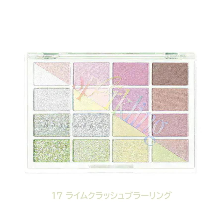 wakemake（ウェイクメイク） ソフトブラーリング アイパレット