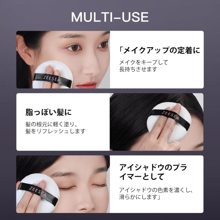 ZEESEA ズーシー マットルースパウダー 22g 大容量 フェイスパウダー