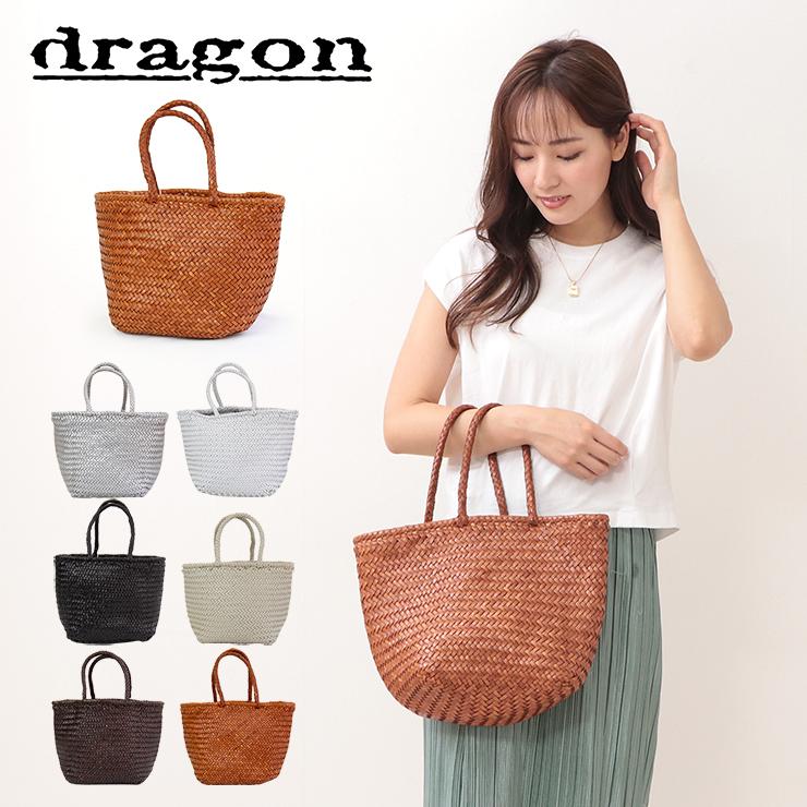 ドラゴン・ディフュージョン Dragon Diffusion GRACE BASKET SMALL