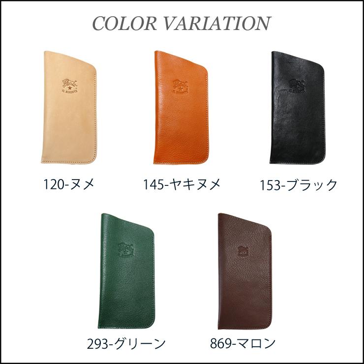 イルビゾンテ Il Bisonte イルビゾンテ メガネケース おしゃれ 革 C0349 グラスケース 眼鏡入れ 本革 ソフトケース ブランド スリム Sca0006 C0349 Selectshop Palms 通販 Yahoo ショッピング