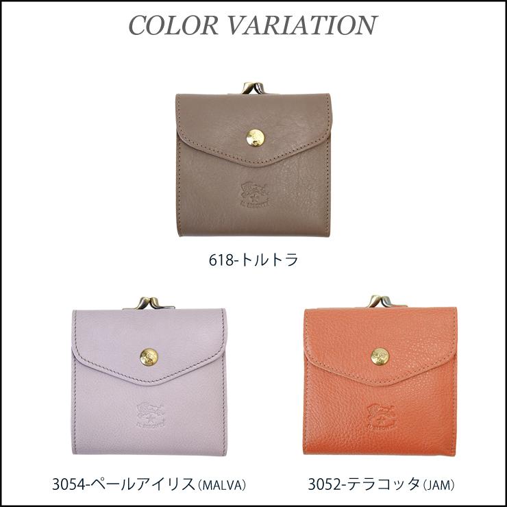 並行輸入品 イルビゾンテ 財布 Il Bisonte 二つ折りガマ口付財布 C0423 レディース 可愛い ブランド コンパクト おしゃれ ミニ財布 がま口 かわいい Amw0011 C0423 Selectshop Palms 通販 Yahoo ショッピング