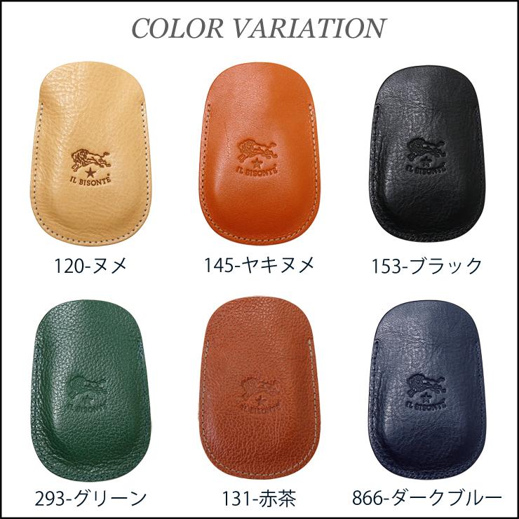 イルビゾンテ Il Bisonte シューホーン K0065 靴べら 本革 靴ベラ ブランド おしゃれ 携帯用 かわいい K0065 Selectshop Palms 通販 Yahoo ショッピング