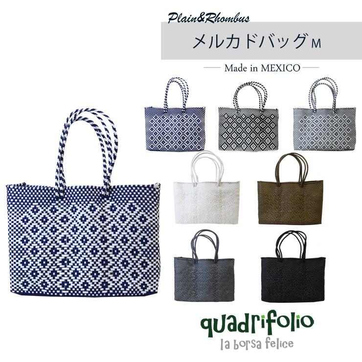 メキシコ メルカド バッグ メルカドバッグ かご バッグ ビニールバッグ Quadrifolio La Borsa Felice クアドリフォリオ ラボルサフェリーチェ 送料無料 Q 6001 Selectshop Palms 通販 Yahoo ショッピング