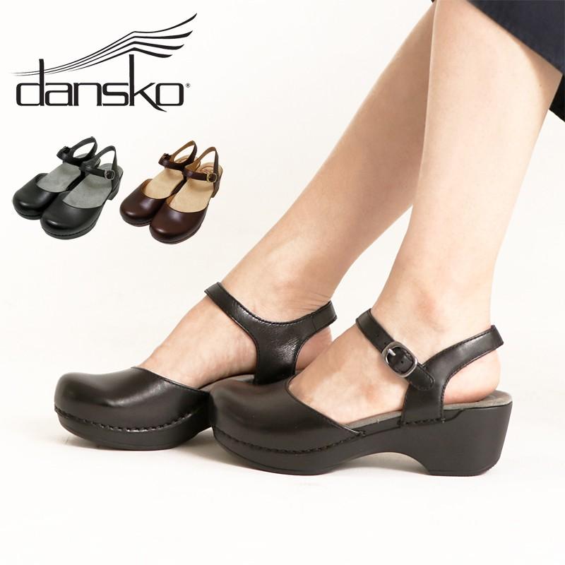 dansko sam