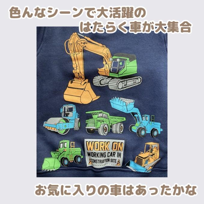 familiar トレーナー 120 ショベルカー　裏起毛　働く車 familiar トレーナー 120 ショベルカー 裏起毛 働く車