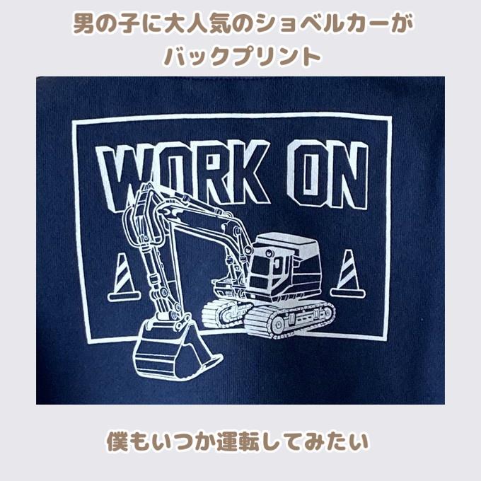 Sn't Kids 乗り物 トレーナー はたらくくるま ショベルカー 工事車両