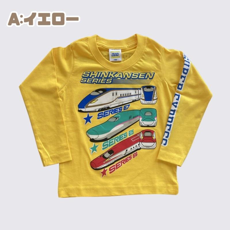 新幹線 Tシャツ 子供服 100 110 120 トップス 長袖 キッズ JR かがやき  