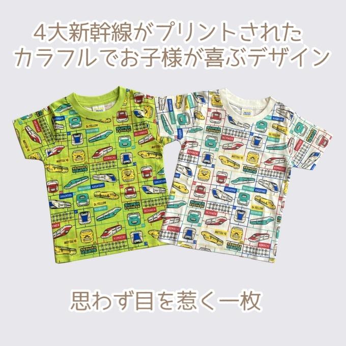 子供服 新幹線 Tシャツ 半袖 100 110 120 カラフル ドクターイエロー かがやき はやぶさ こまち E5 E6 E7 923 トップス キッズ 総柄 sp-129｜selectshop-pearl｜04