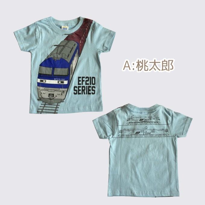 激安超特価 貨物 Tシャツ 半袖 100 110 1 130 子供服 キッズ洋服 金太郎 桃太郎 Jr貨物 機関車 電車服 Sp 132 Whitesforracialequity Org
