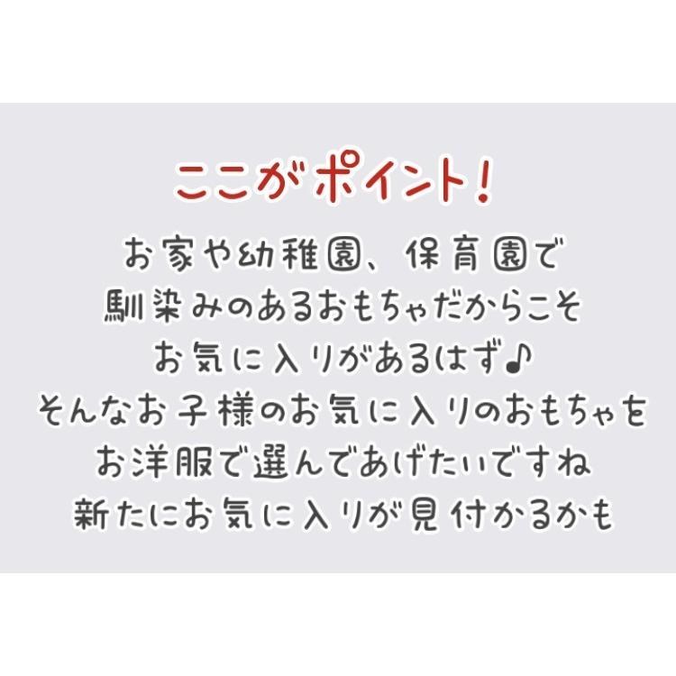 激安超特価 貨物 Tシャツ 半袖 100 110 1 130 子供服 キッズ洋服 金太郎 桃太郎 Jr貨物 機関車 電車服 Sp 132 Whitesforracialequity Org