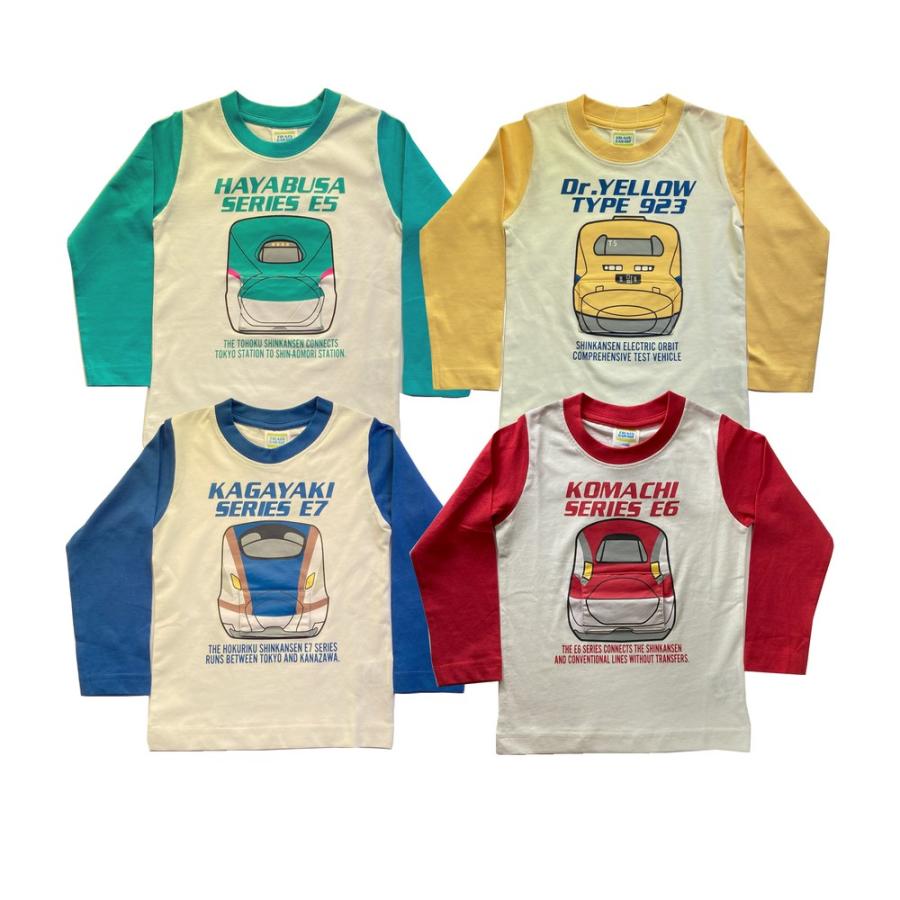 新幹線 Tシャツ 長袖 しかけTシャツ 知育服 子供服 100 110 120  