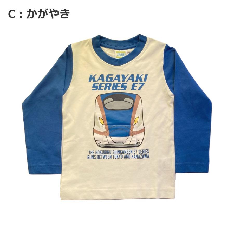 新幹線 Tシャツ 長袖 しかけTシャツ 知育服 子供服 100 110 120  