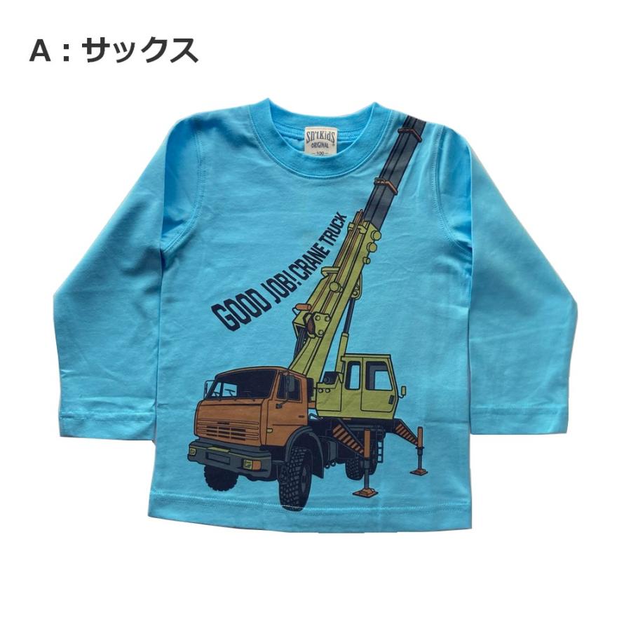 クレーン車 Tシャツ 長袖 100 110 働く車 工事車両 乗り物 キッズ服 人気 ロンＴ ロングＴシャツ セントキッズ sp-187｜selectshop-pearl｜04