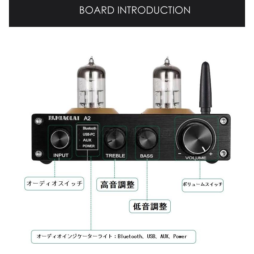 PJ.MAOLAI 【A2】 真空管プリアンプ HiFi Bluetooth5.0 : セレクト
