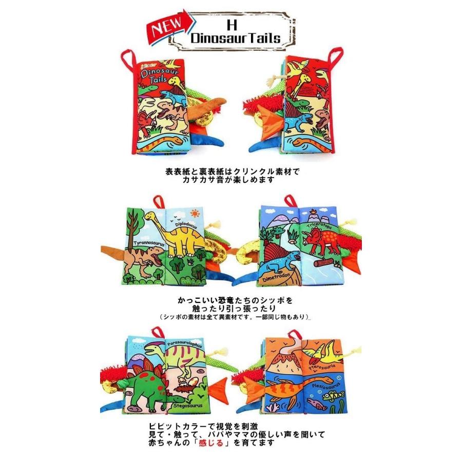 布絵本 仕掛け絵本 英語 jollybaby 洗える 軽い 0歳 1歳 2歳 3歳 bt