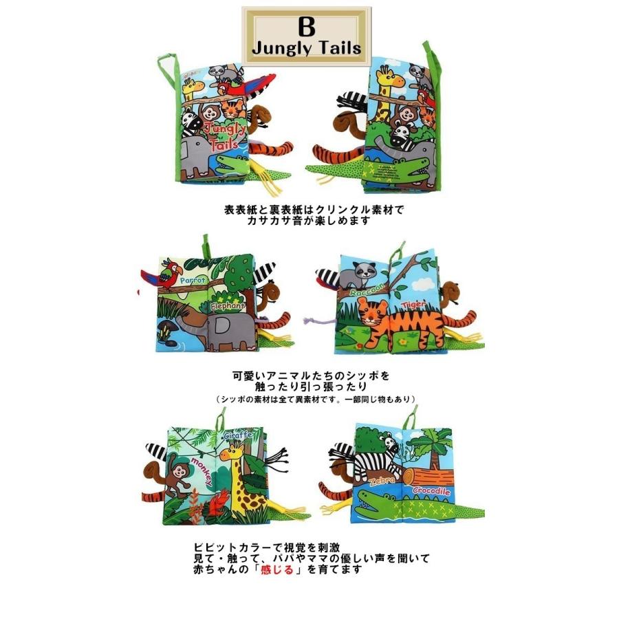 布絵本 仕掛け絵本 英語 Jollybaby 洗える 軽い 0歳 1歳 2歳 3歳 Bt 001 Bt 001 セレクトショップrose 通販 Yahoo ショッピング