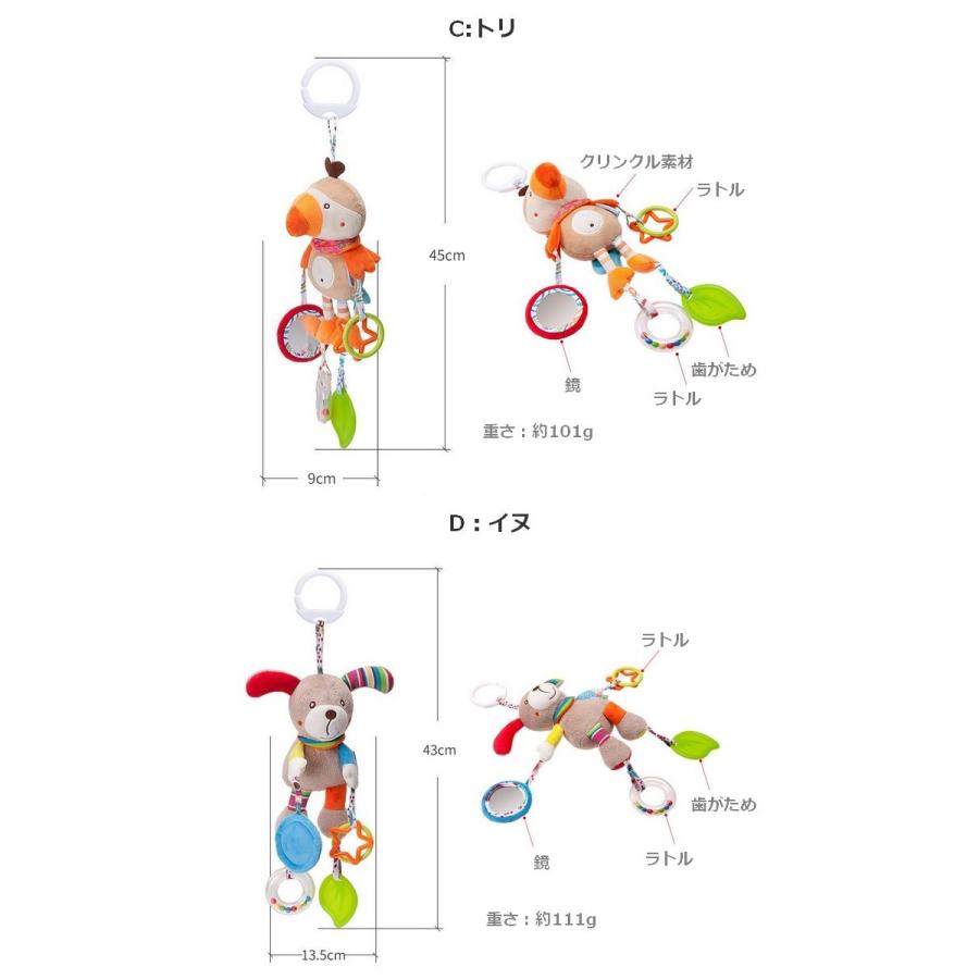 おもちゃ ベビー ベビーカー用 お出かけ用 吊り下げおもちゃ ハンギングトイ 0歳 アニマル Bt 002 Bt 002 セレクトショップrose 通販 Yahoo ショッピング