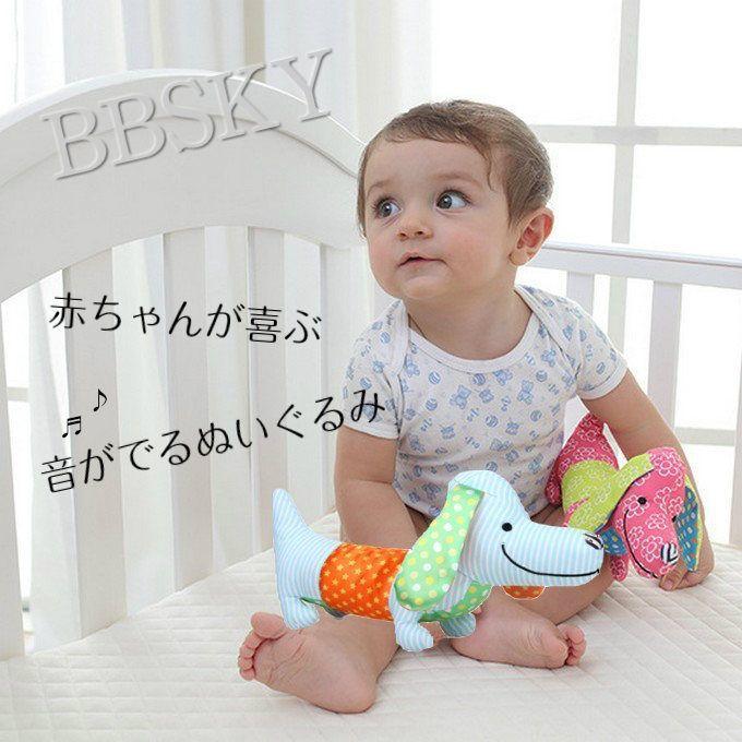 おもちゃ ベビー にぎにぎ 生後6か月 いぬ ダックス Bt 003 Bt 003 セレクトショップrose 通販 Yahoo ショッピング