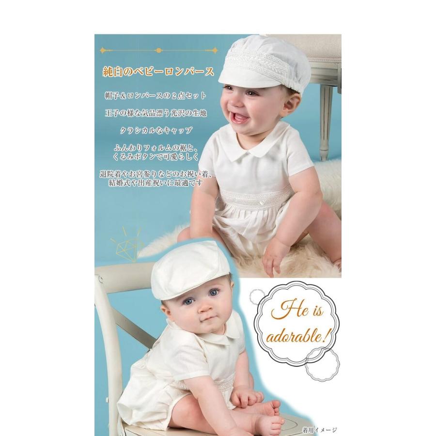 ベビー ロンパース 帽子 セット 撮影 セレモニー 百日 お食い初め