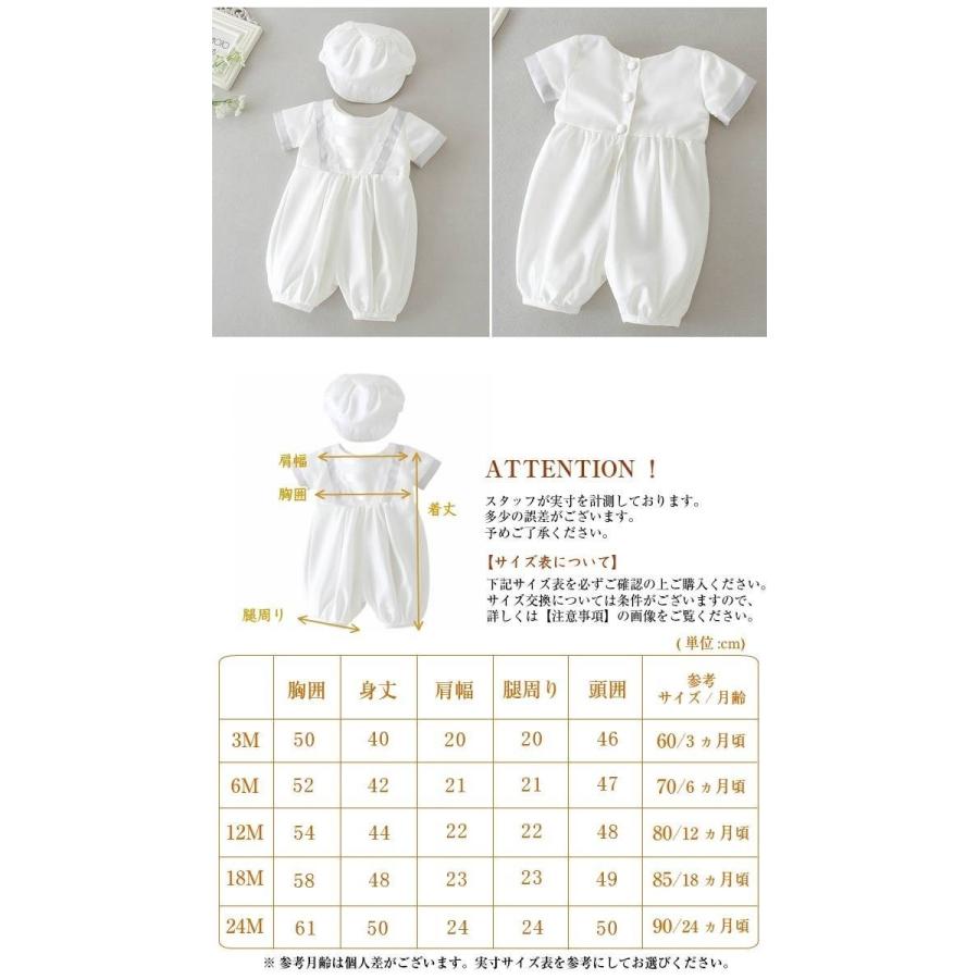 babytriana ロンパース ベビードレス　12-24m ベビー ドレス ベビードレス ロンパース フォーマル セット 赤ちゃん
