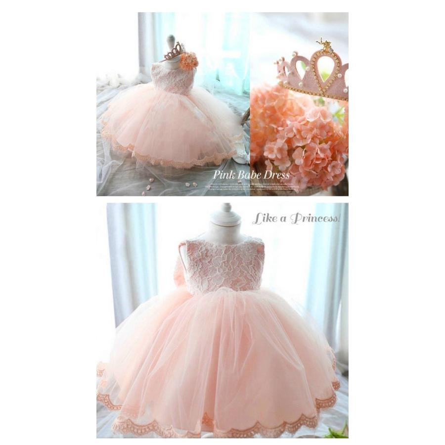 国内最安値 結婚式 1歳 Dress 002 プリンセス ピンク ベビードレス 送料無料 セレモニー レース 半年 出産祝い 白 ワンピース 子供 着物 セレモニードレス