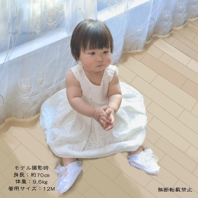 ベビードレス 1歳 2歳 レース リボン セレモニードレス ワンピース