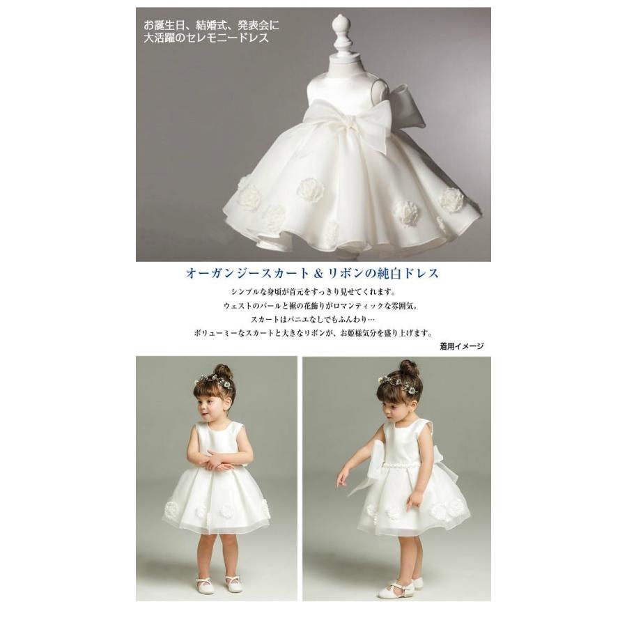 ドレス キッズ 1歳 フォーマル お揃い 孫 リボン セレモニー 花