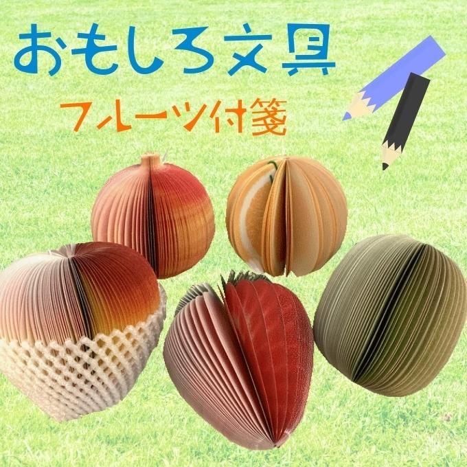 桃 ページ 25cm フルーツ！ - 生地と型紙の通販サイト：nunocoto fabric