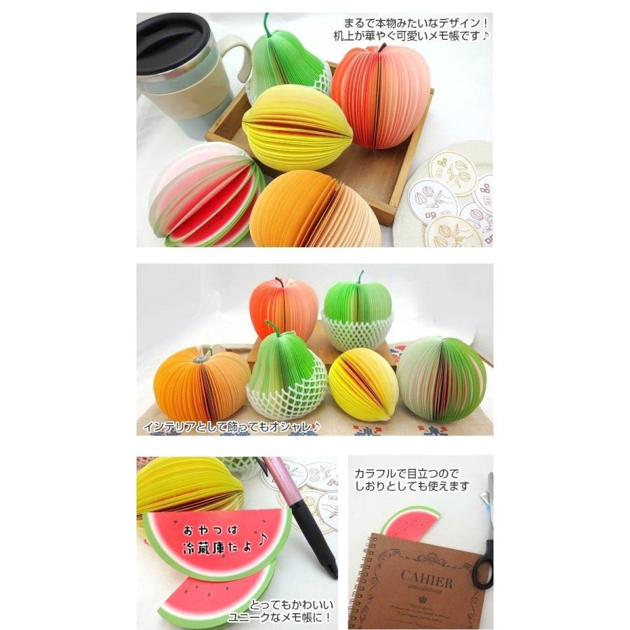 メモ フルーツ りんご 果物 かわいい おもしろ 雑貨 付箋 文房具