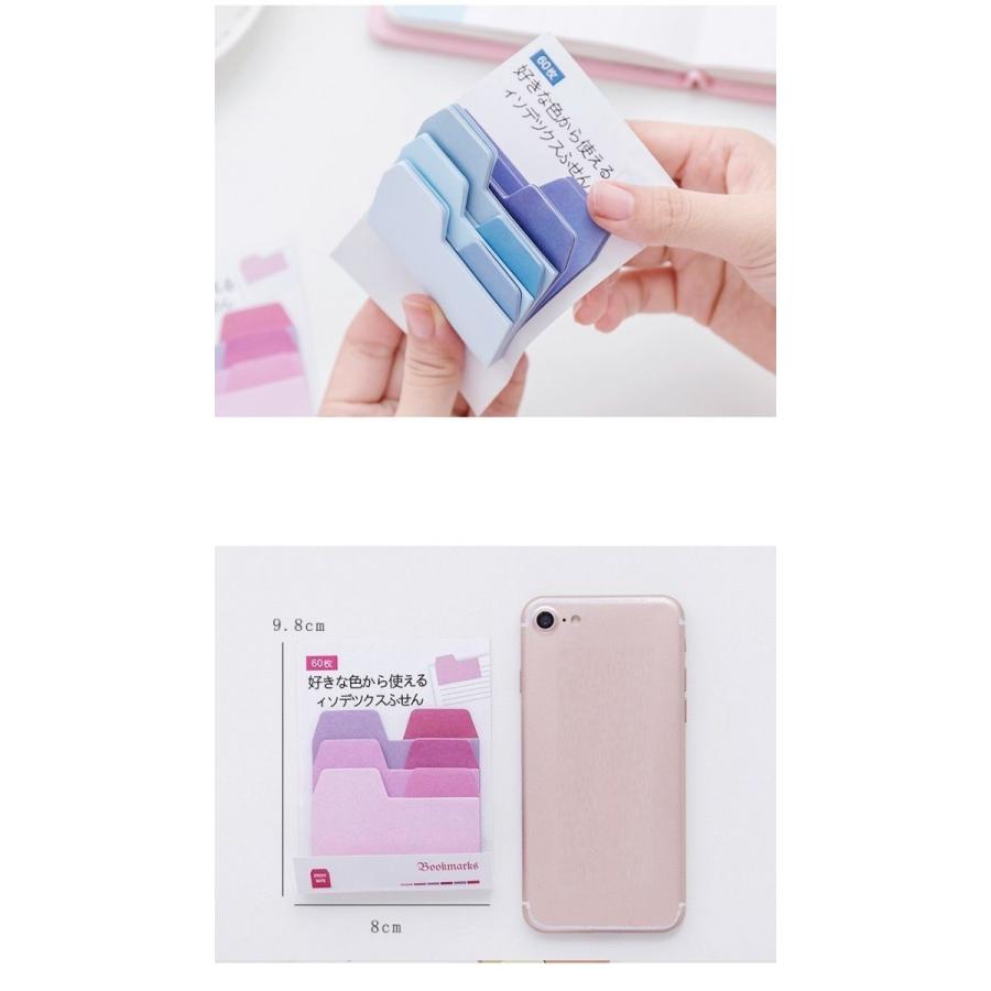 付箋 ふせん インデックス 60枚 5色 しおり メモ グッズ 可愛い